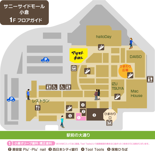 アクセスマップ